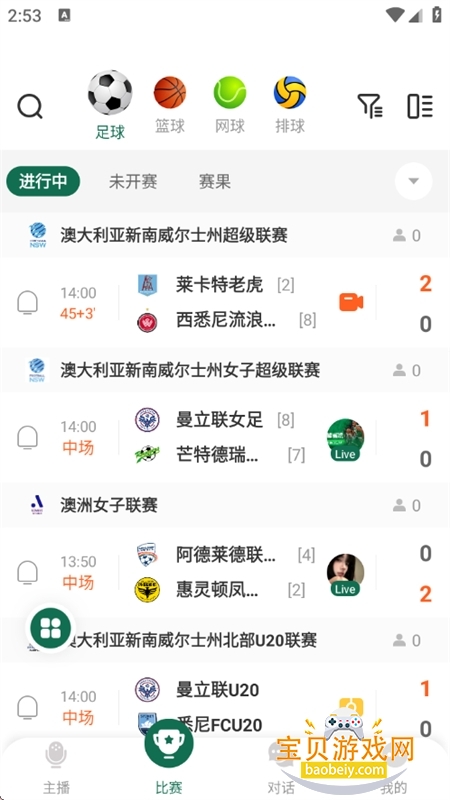 ����ͨ�������¿ͻ���app�ֻ���