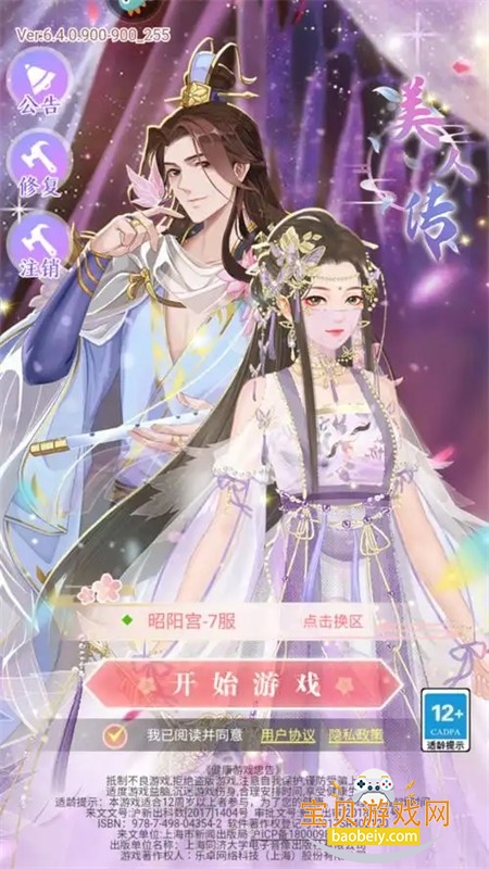 ���˴��ٷ����ذ�׿�ֻ���