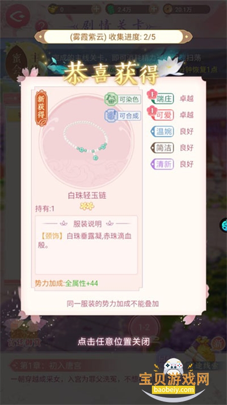 ���˴��ٷ����ذ�׿�ֻ���