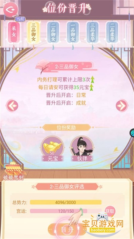 ���˴��ٷ����ذ�׿�ֻ���