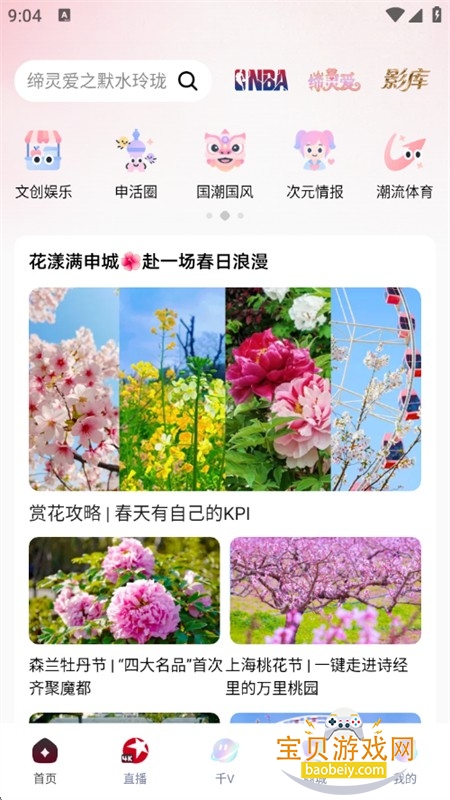 ������app�ٷ������ֻ���