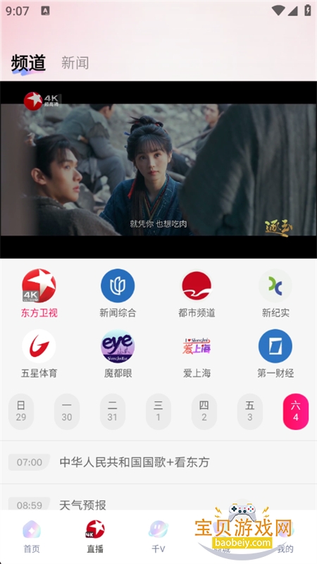 ������app�ٷ������ֻ���