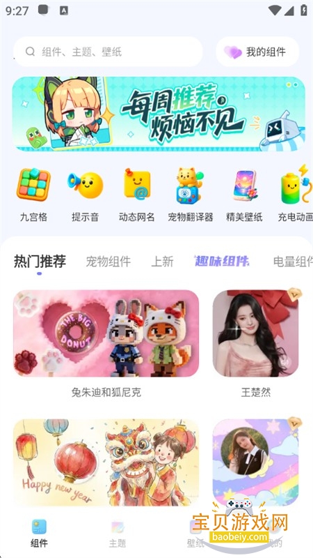 xScreenDash���������������°汾2026