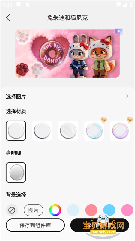 xScreenDash���������������°汾2026