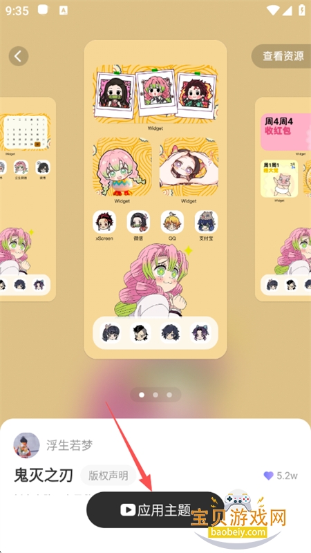 xScreenDash���������������°汾2026