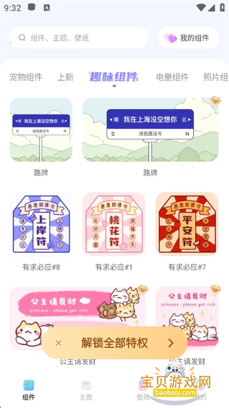 xScreenDash���������������°汾2026