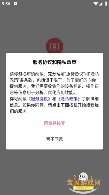 Superprof������ʦapp�ֻ�������