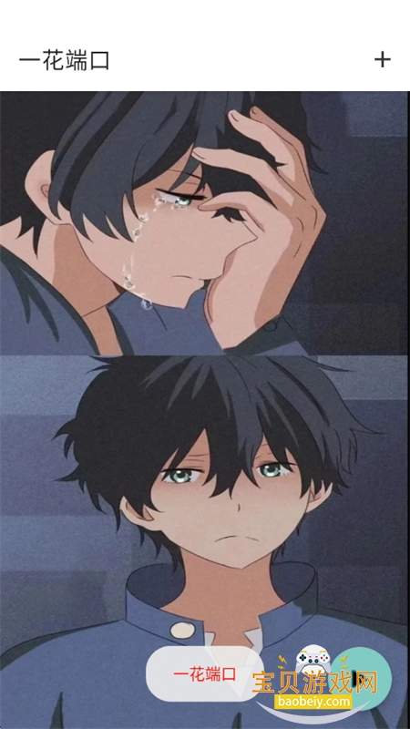 һ���˿ڹ�������ذ�׿�ֻ���