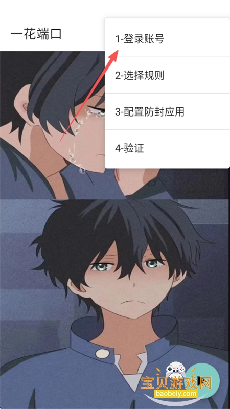 һ���˿ڹ�������ذ�׿�ֻ���