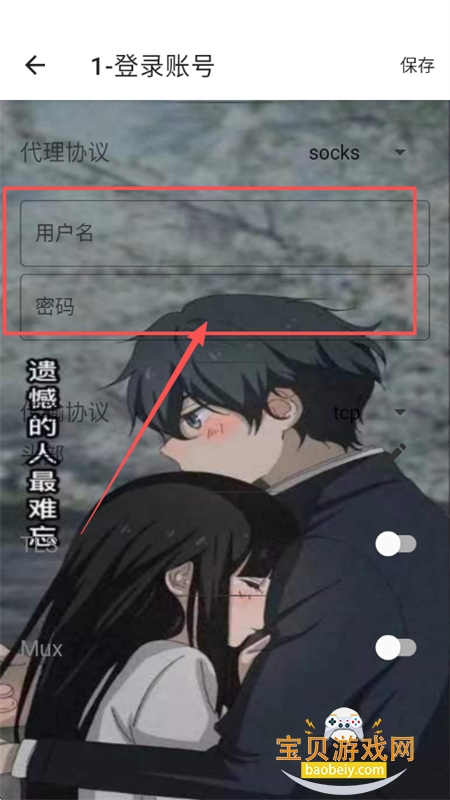 һ���˿ڹ�������ذ�׿�ֻ���