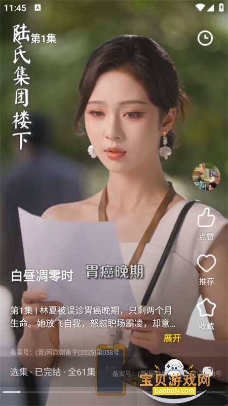 海量免费短剧app官方手机版 海量免费短剧app官方手机版