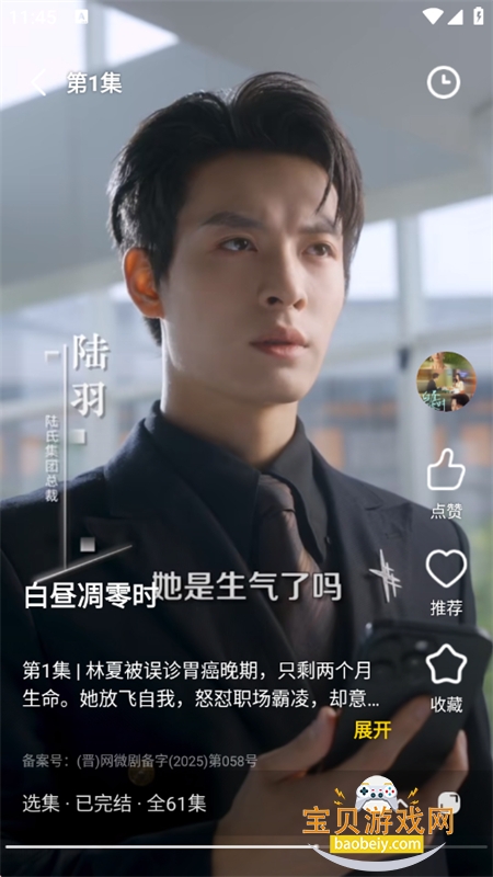 海量免费短剧app官方手机版 海量免费短剧app官方手机版