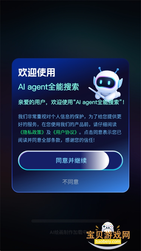 AI age.ntȫ������app��׿�ֻ���