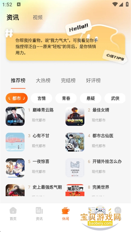 VB浏览器app最新版本2026 VB浏览器app最新版本2026