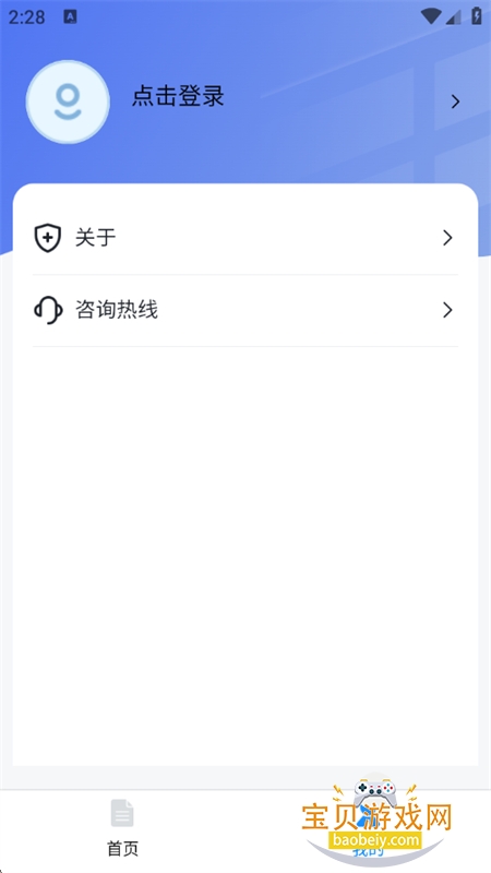 潇湘自考成绩查询app手机版下载 潇湘自考成绩查询app手机版下载