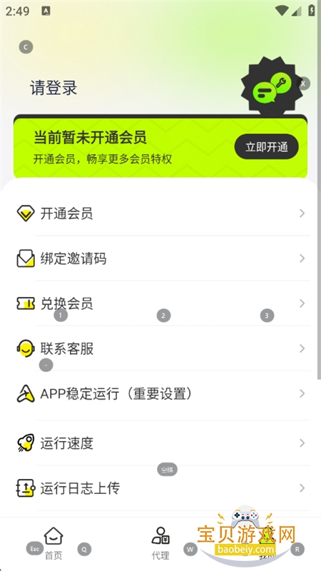 ΢�۹���app��׿�ֻ���