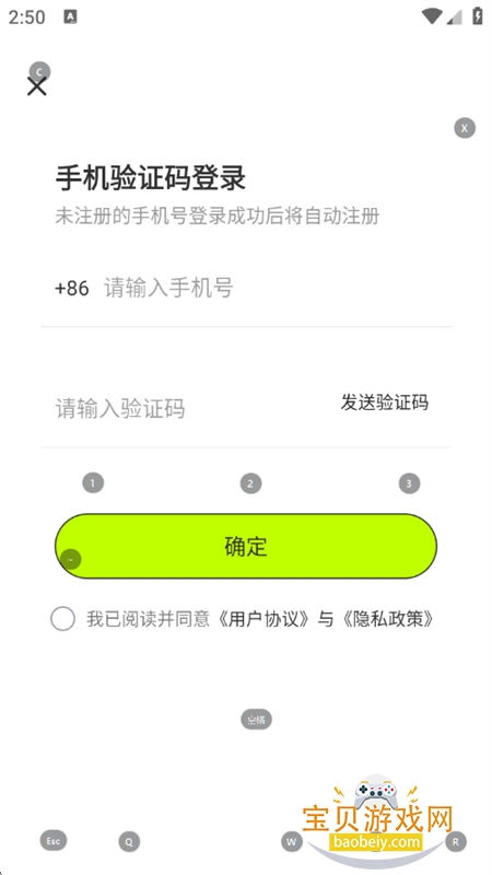 ΢�۹���app��׿�ֻ���