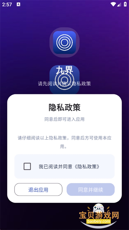 �Ž�ai�ٷ�app�������°汾