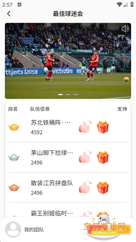 �Ž�ai�ٷ�app�������°汾