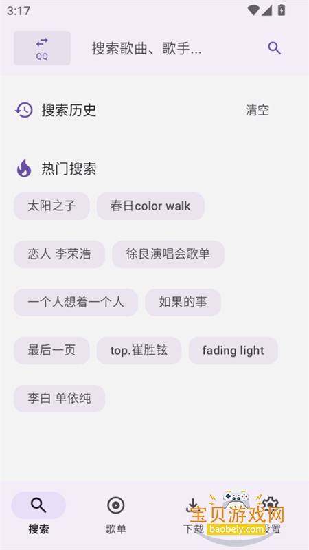 AOIMI���ֲ�����app���°汾2026