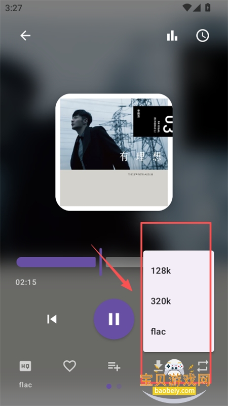 AOIMI���ֲ�����app���°汾2026
