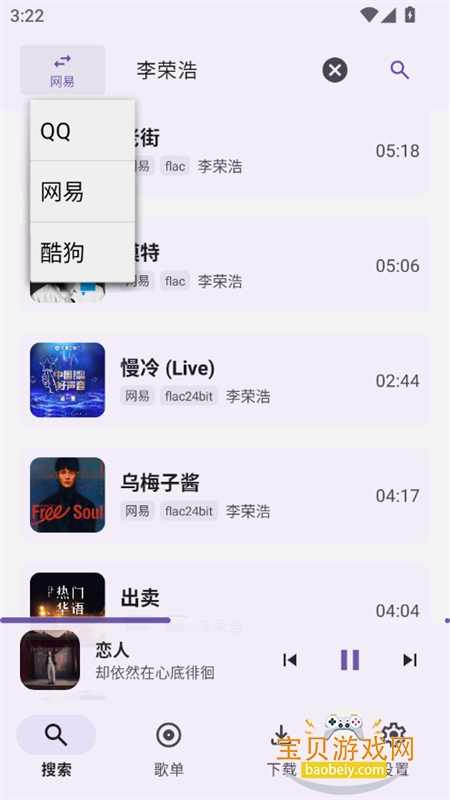 AOIMI���ֲ�����app���°汾2026