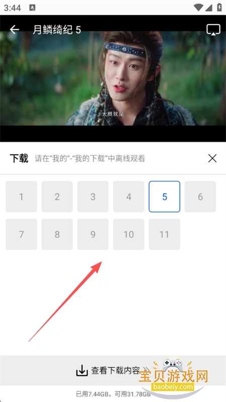 ������Ƶ�޹������ذ�װ�ֻ���