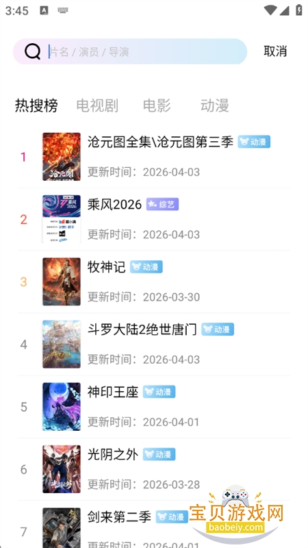 ������Ƶ�޹������ذ�װ�ֻ���