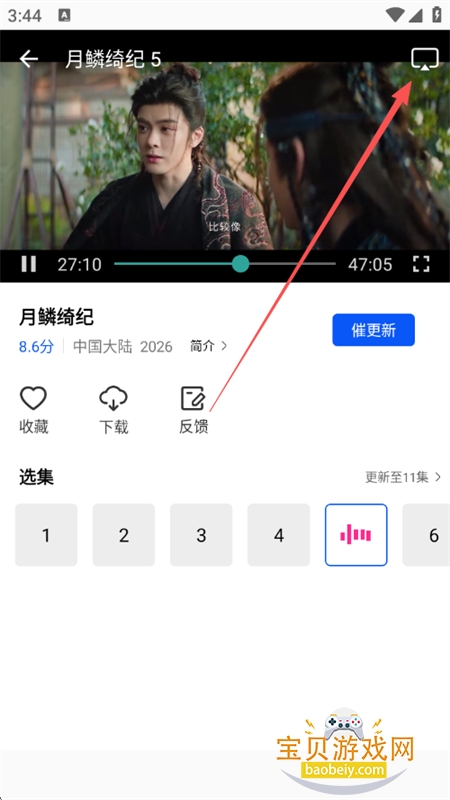 ������Ƶ�޹������ذ�װ�ֻ���