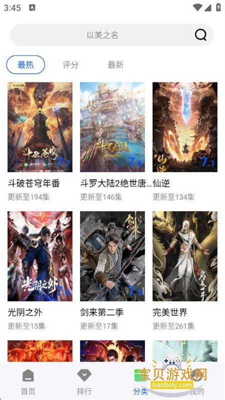 ������Ƶ�޹������ذ�װ�ֻ���