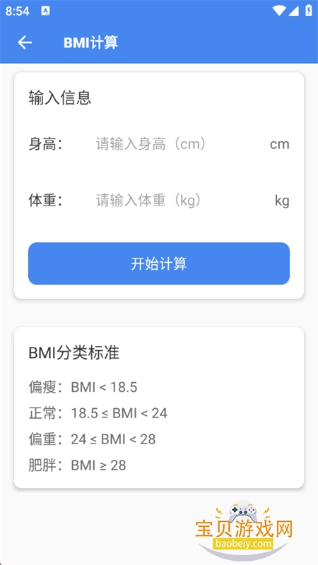 ����������app��������ֻ���