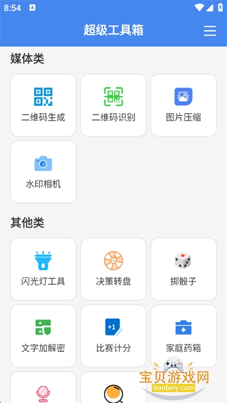 ����������app��������ֻ���