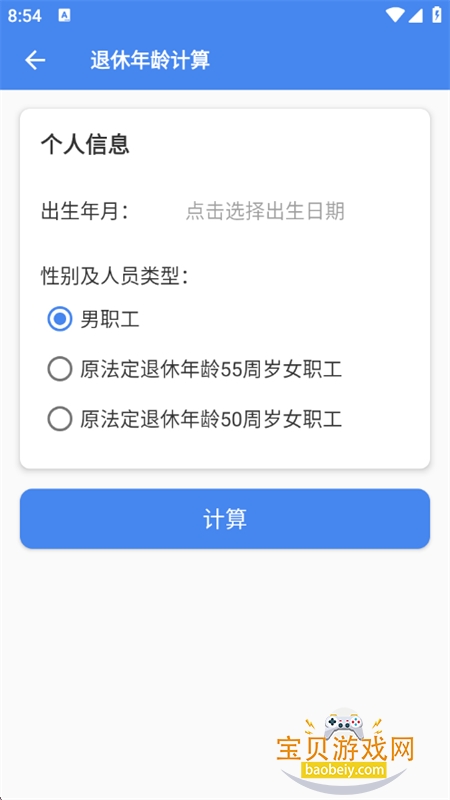 ����������app��������ֻ���