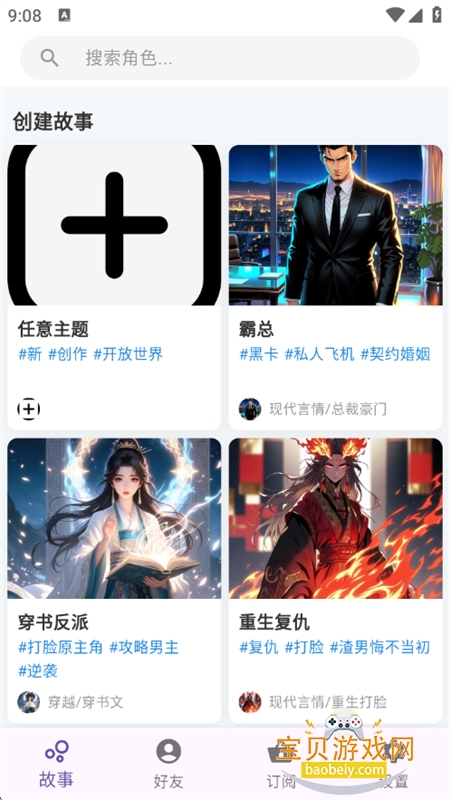 TaleTal�����ٷ��������°汾