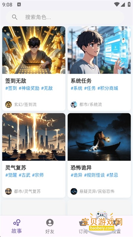 TaleTal�����ٷ��������°汾