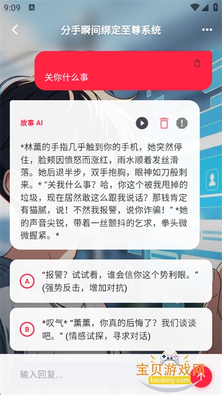 TaleTal�����ٷ��������°汾