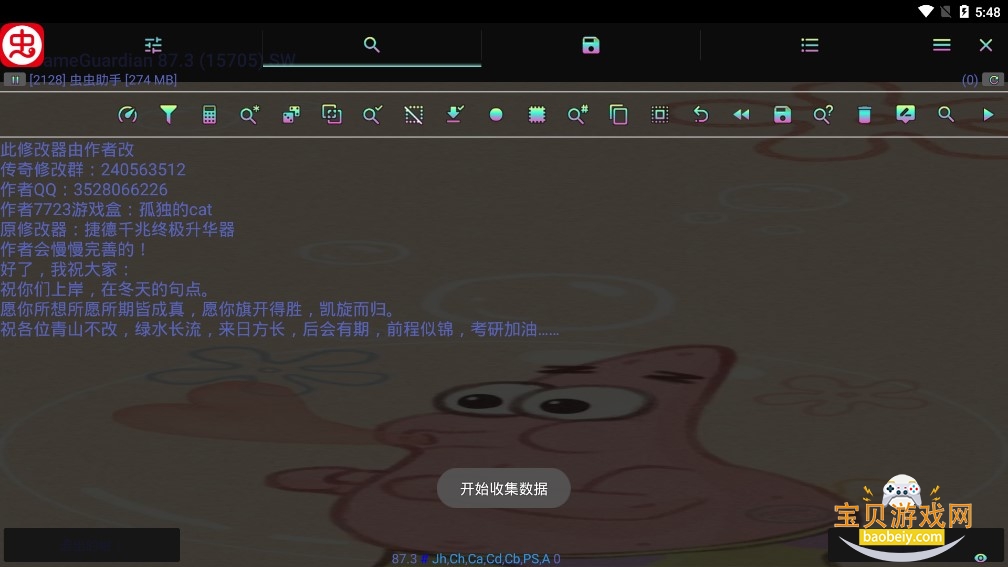 �ɴ���cc��������120֡