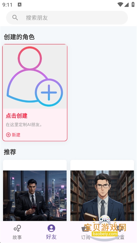 TaleTal�����ٷ��������°汾