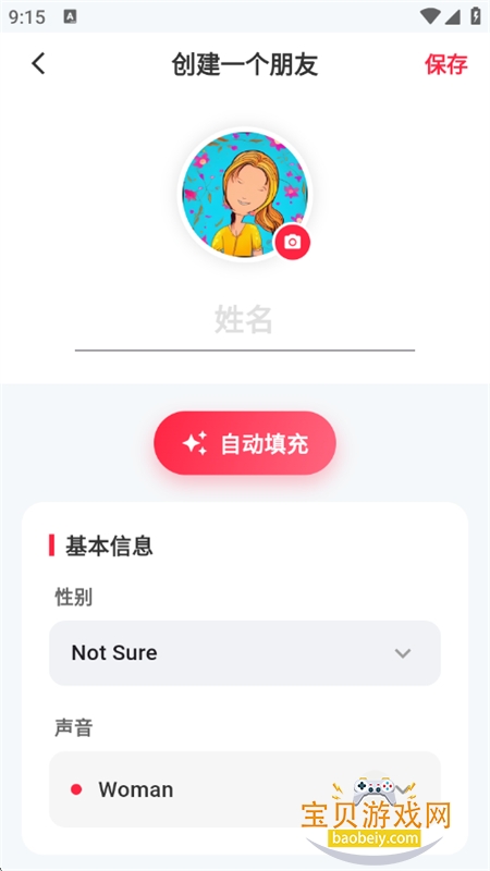 TaleTal�����ٷ��������°汾