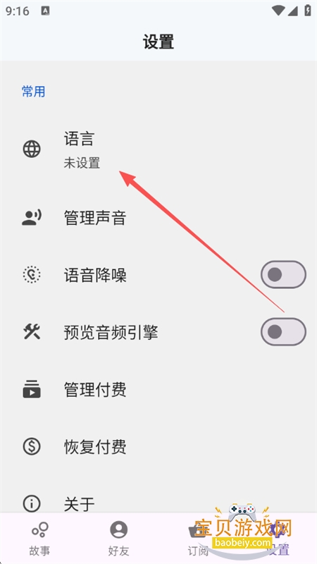 TaleTal�����ٷ��������°汾