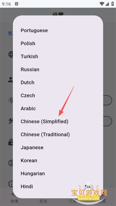 TaleTal�����ٷ��������°汾