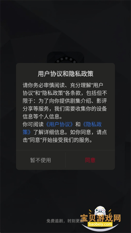 ����Ӱ��ȥ��������2026���°汾