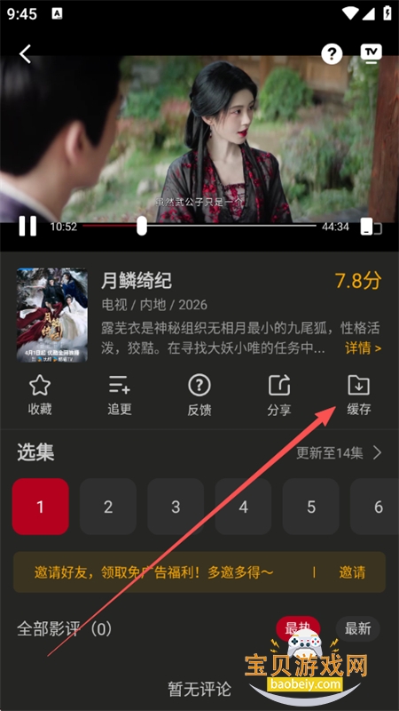 ����Ӱ��ȥ��������2026���°汾