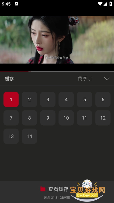 ����Ӱ��ȥ��������2026���°汾