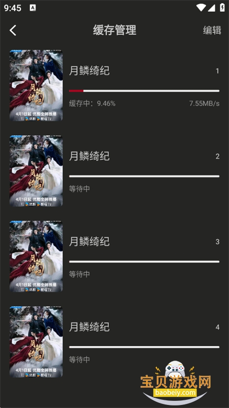 ����Ӱ��ȥ��������2026���°汾