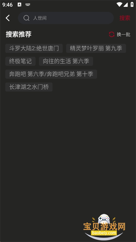 ����Ӱ��ȥ��������2026���°汾