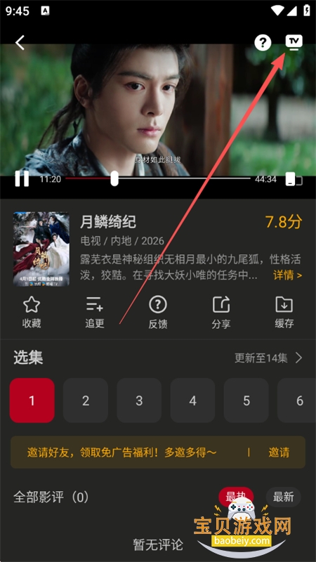 ����Ӱ��ȥ��������2026���°汾