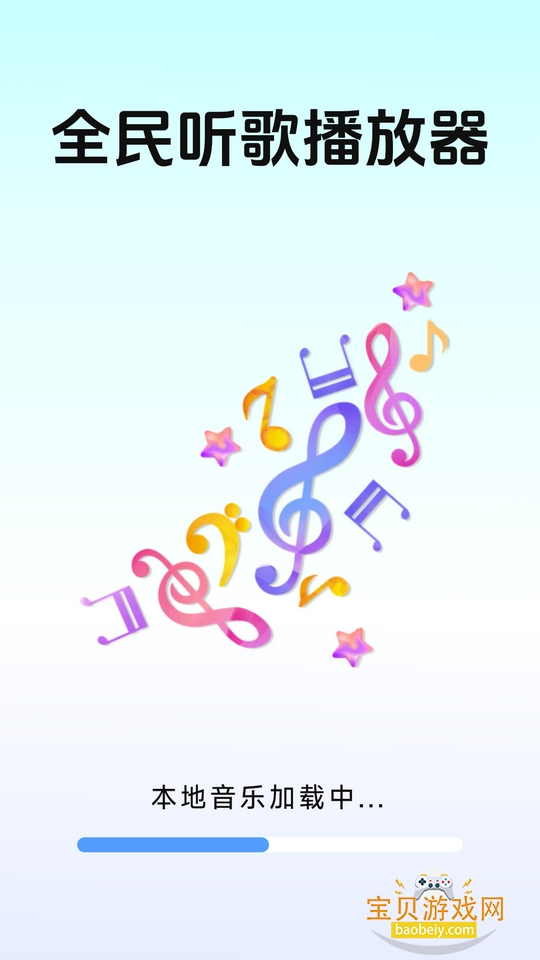 ȫ�����貥������׿�ֻ���