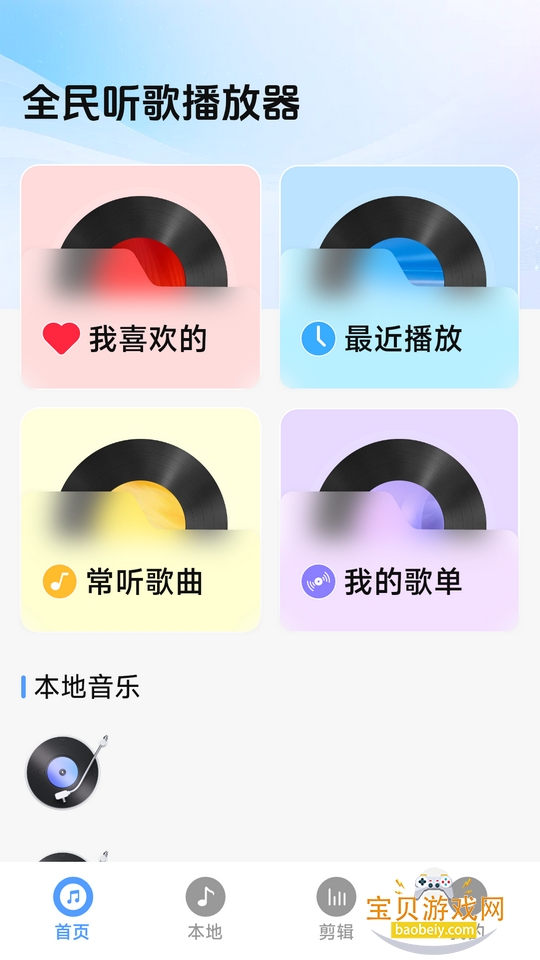 ȫ�����貥������׿�ֻ���