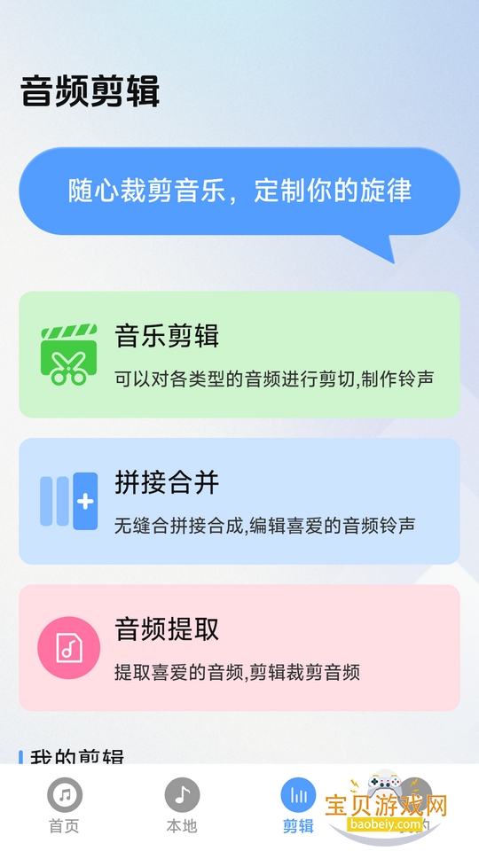 ȫ�����貥������׿�ֻ���